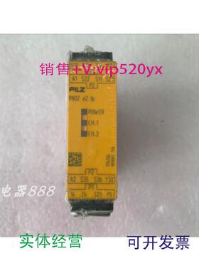 现货供应全新pilz皮尔兹安全继电器774136PNOZe2.1p24VDC2so