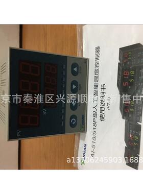 YUDIAN7021AI-70212022