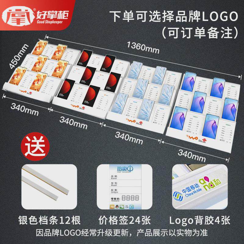 新款通用托架一体式三层托盘展示架组合阶梯支架托