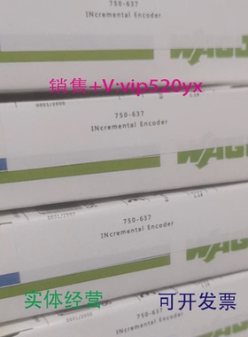 现货供应万可模块750-403750-402750-504750-456750-556750-469议