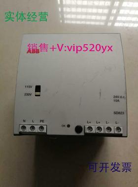 现货供应ABB电源模块SD823现货