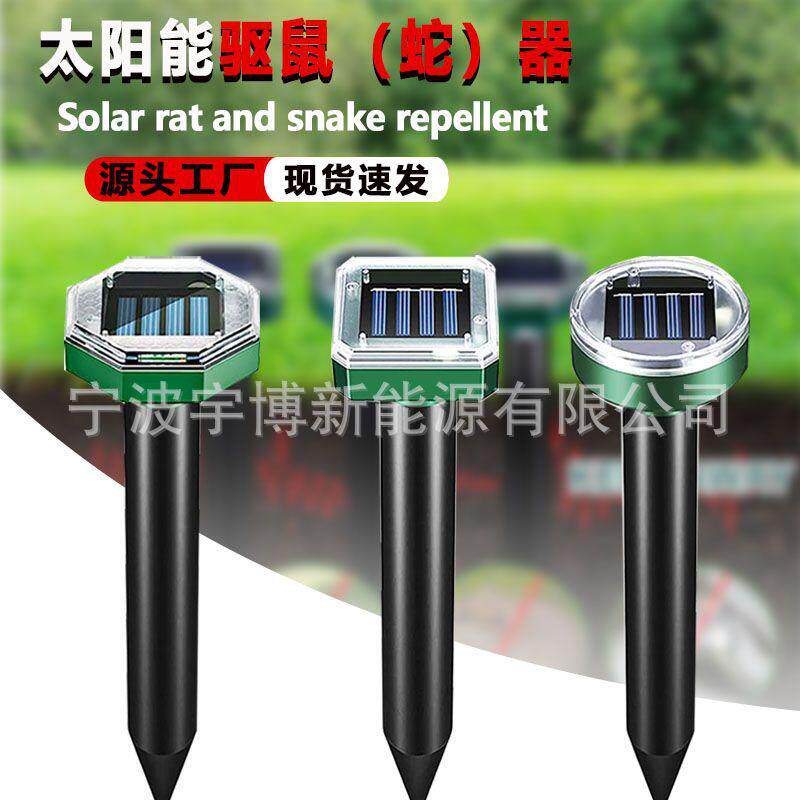 태양 마우스 리 펠러 농장 광장 초음파 동물 리 펠러 뱀 리 펠러는 다기능 굴을 파는 곤충을 격퇴합니다