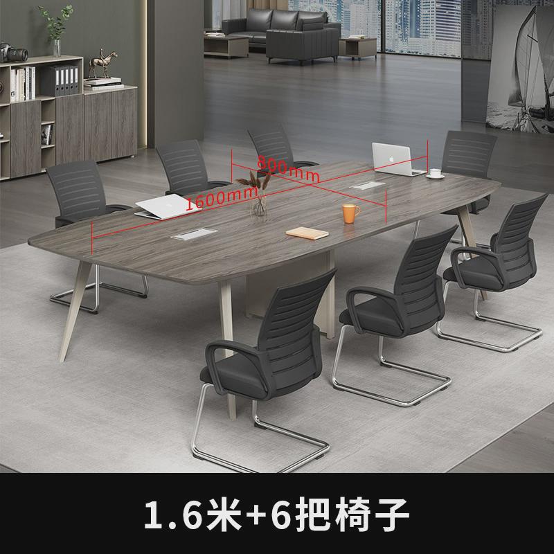 会议桌长桌洽谈桌椅组合会议桌简约现代长桌子工作台桌子办公家具