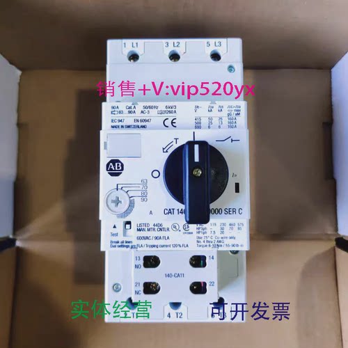 现货供应罗克韦尔A-BCAT140-CMN-9000SERC63-90A