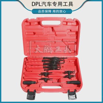 多功能扩张钳挡圈钳卡黄钳套装工具内外卡环钳卡簧钳子工业级