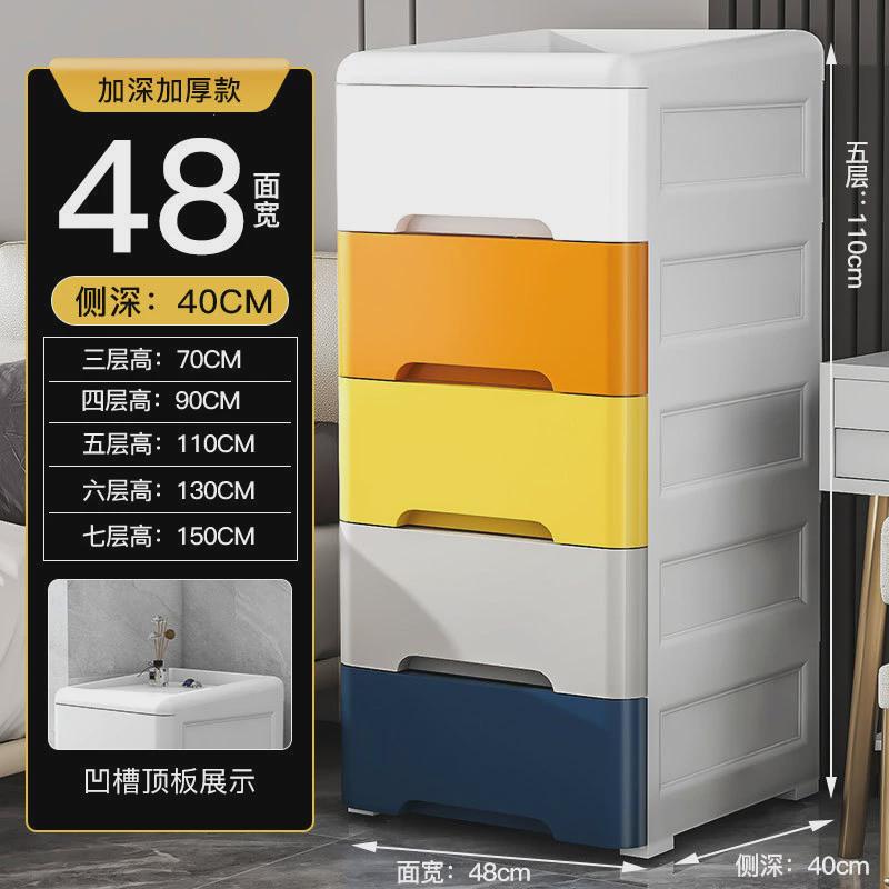 s588夹缝收纳柜子抽屉式储物柜超窄缝隙柜加深款塑料厨房卫生间置
