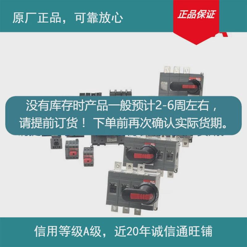原厂组otn100fa10系列4pt4确认o隔离部分现货下单前四极库存