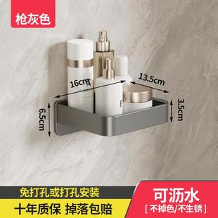 浴室洗漱台置物免打孔漱口杯窄厕所小尺寸20cm长25卫生间牙刷架子