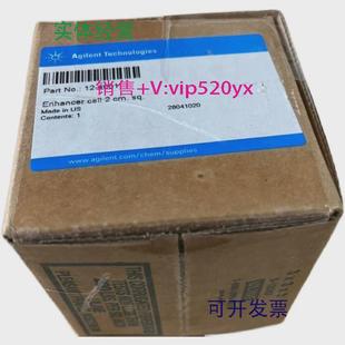 现货供应Agilent安捷伦EnhancerCell溶出浸没池12-4001特价现货