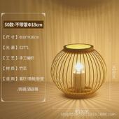 新中式 禅意茶室台灯竹编客厅会所民宿客厅竹艺桌灯卧室床头氛围灯