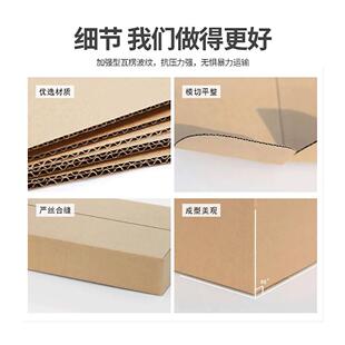 热销纸箱现货1 硬纸盒做热 12号快递物流包装 盒制邮政纸箱子定包装