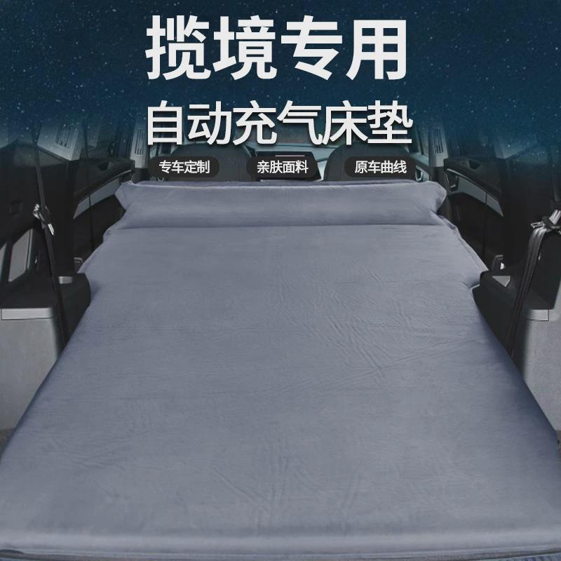 适用于大众揽境途昂揽巡7座SUV车载旅行床垫后备箱睡垫自动充气床