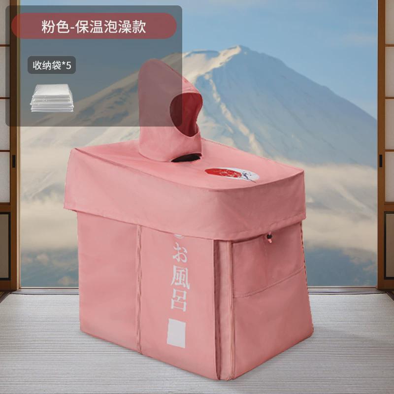 大人加热沐浴熏蒸桶家用沐浴汗蒸恒温儿童澡盆成人洗澡桶汗蒸桶