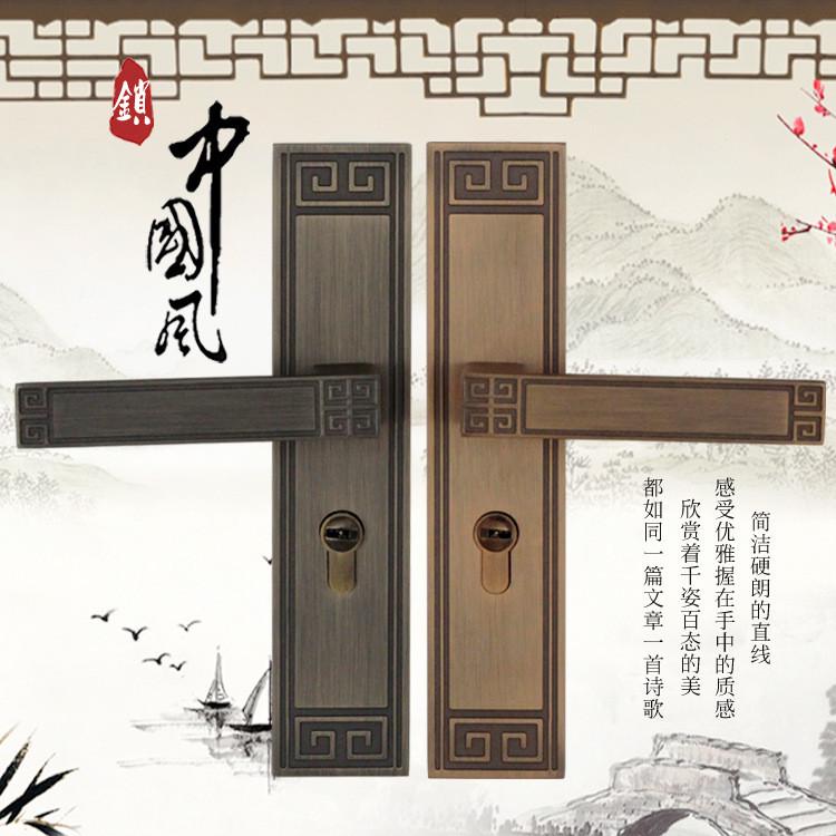 固百佳新中式锌合金室内门锁简约卧室门锁房间木门锁执手锁