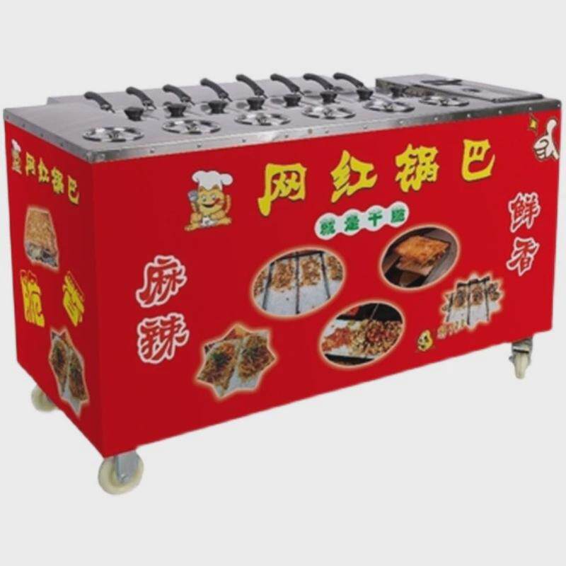 网红做锅巴机摆摊现烤商用设备制作锅巴饭的机器2023新款湘西土匪