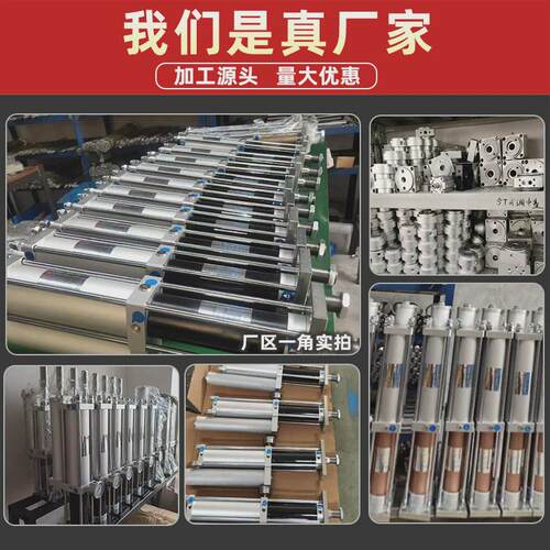 厂家液压油缸气液增压缸mpt63/801t3t5t直供控制器气动冲床压力机