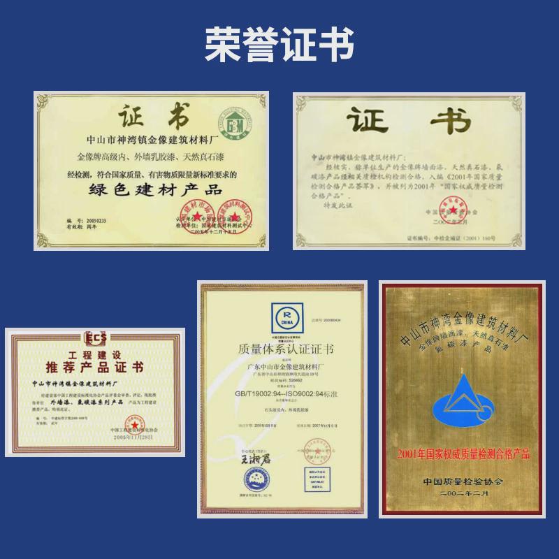 定制真石漆多彩可调色仿大理石防晒质感防水漆自建别墅外墙涂料