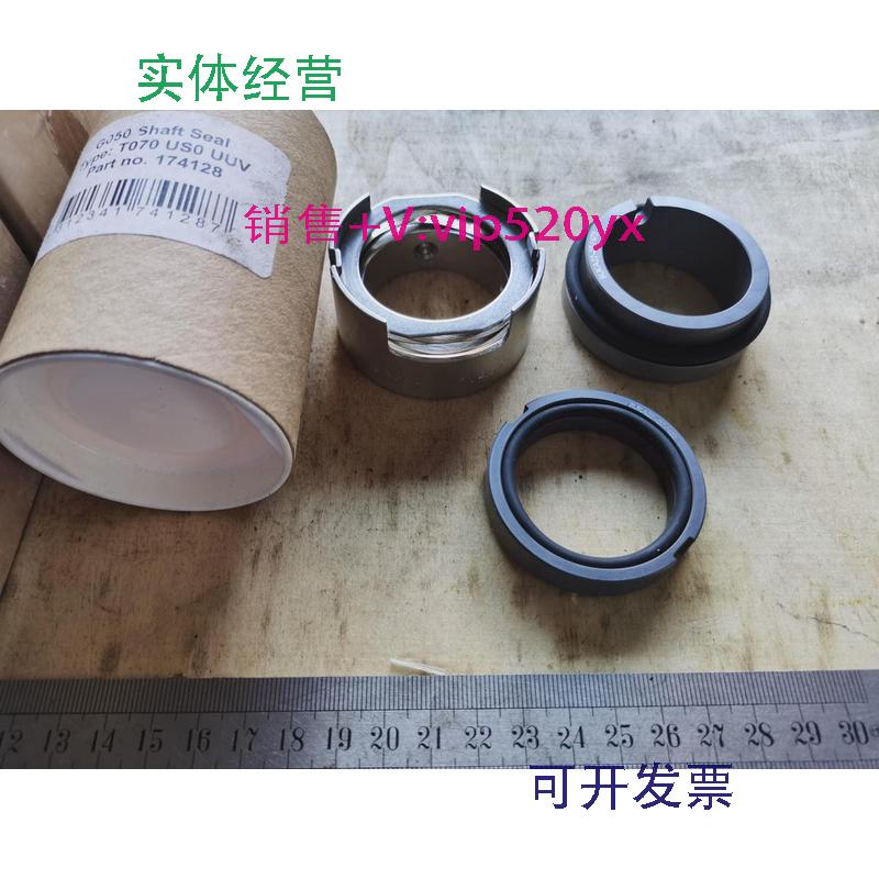 现货供应轴封G50/T070US0UUVBURGMANN-1.4571