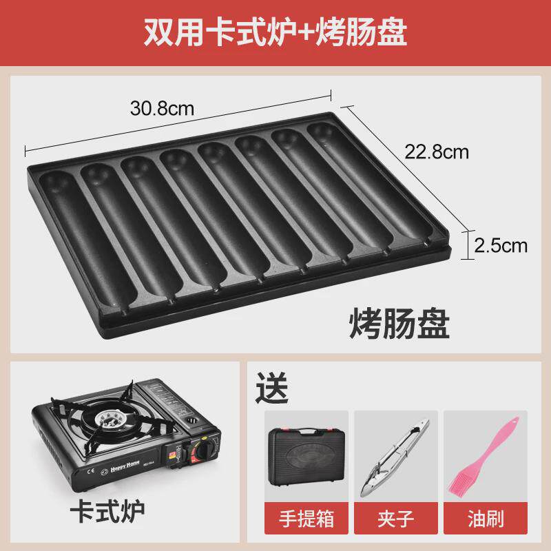 烤肠机夜市摆摊机烤肠盘烤香肠脆皮卡式炉烤肠路边摊淀粉肠烤机,清洗/食品/商业设备,肉制品加工设备,淘宝优惠券,粉丝福利购,淘宝优惠卷