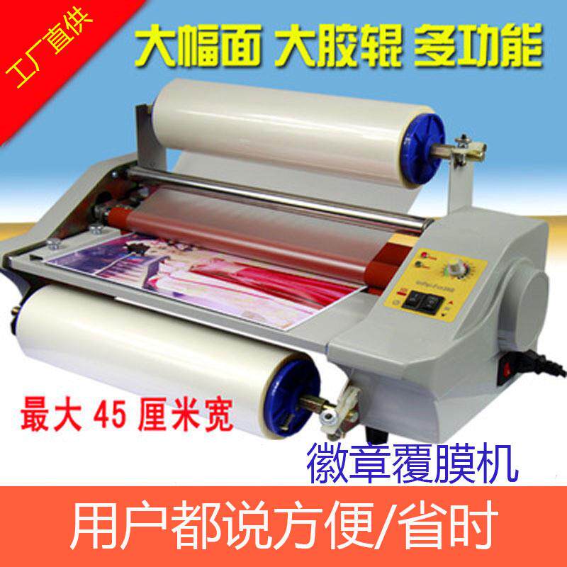 a3覆膜机不干胶封面冷裱照片书水晶标贴过热裱小型单双膜机