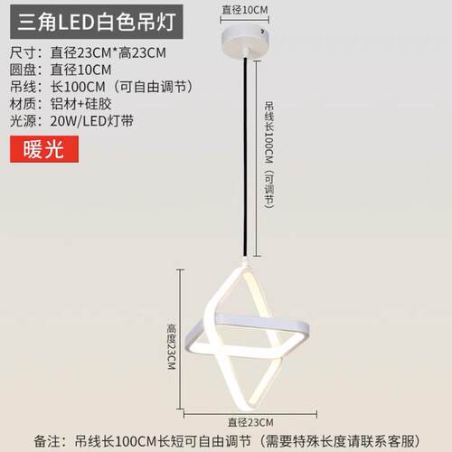 北欧创意LED餐厅吊灯现代简约客厅床头卧室餐桌吧台圆环网红灯具