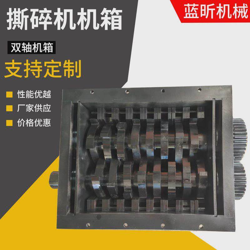 撕碎机箱塑料木材布料撕碎机机箱粉碎机破碎机箱小型三辊研厂家,机械设备,破碎机,淘宝优惠券,粉丝福利购,淘宝优惠卷
