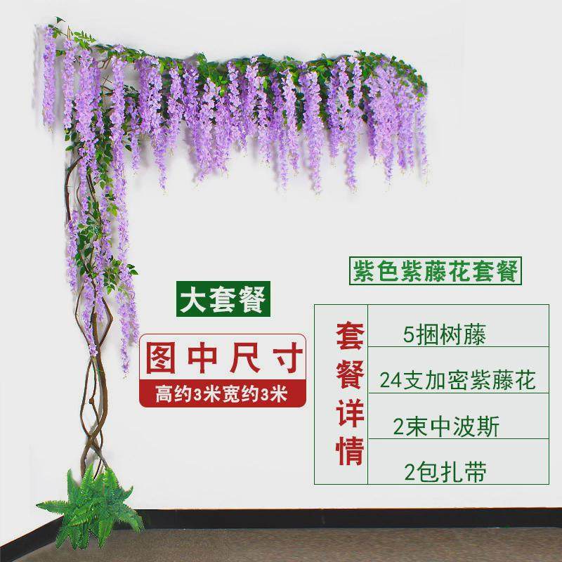 仿真树叶室内客厅装饰假叶子树藤榕树叶枫叶仿真墙角墙面藤蔓藤条,鲜花速递/花卉仿真/绿植园艺,仿真绿植,淘宝优惠券,粉丝福利购,淘宝优惠卷