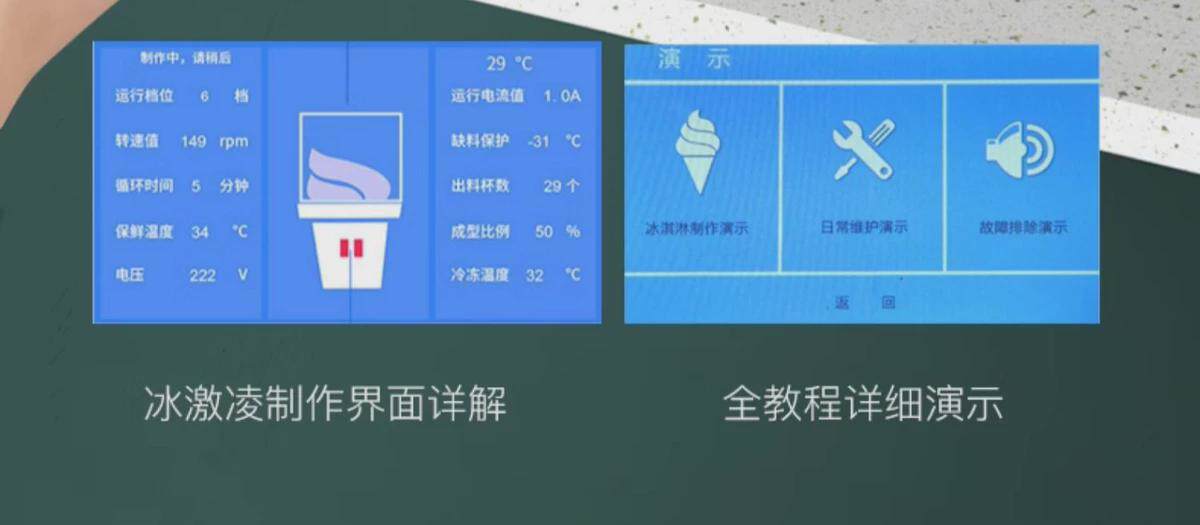 Холодильное оборудование 戈绅geshen智能触控台式冰淇淋机商用多功能冰激凌机甜筒全自动