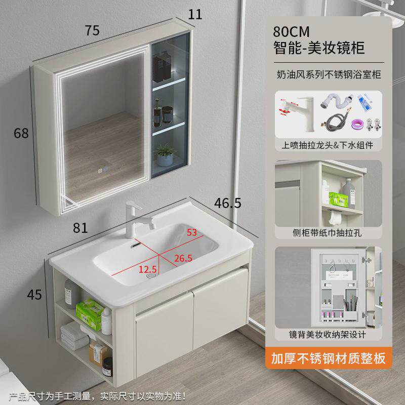 奶油风浴室柜一体智能镜柜带侧边柜卫生间洗手台大台面陶瓷防潮盆