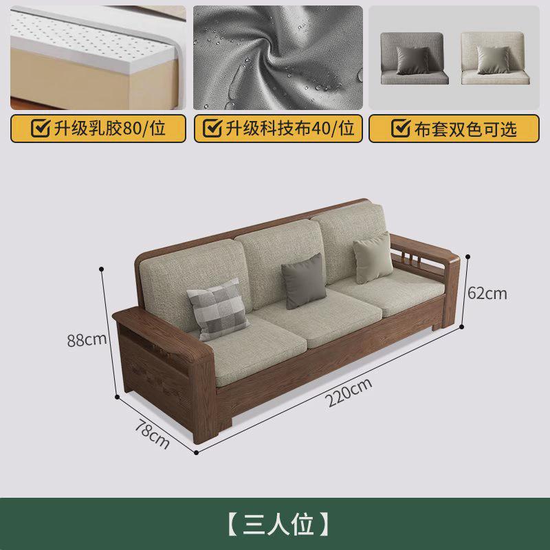 新中式禅意客厅实木沙发组合白蜡木木架家具现代中式布艺沙发茶几