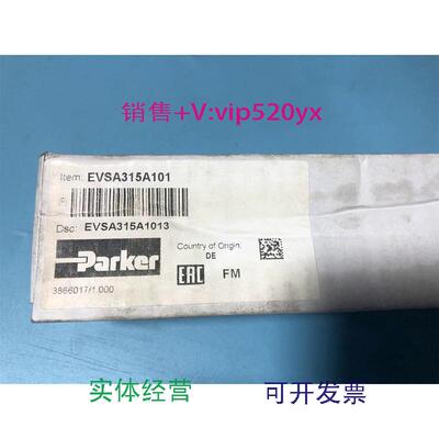 现货供应PARKER溢流阀EVSA315A101全新议价