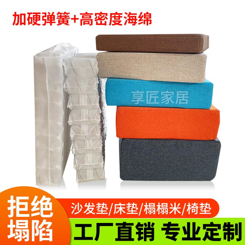 定制沙发弹簧坐垫海绵垫加硬独立弹簧座垫垫子定做替换实木沙发垫