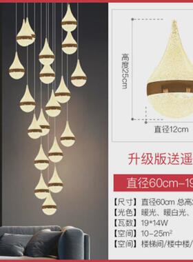 定制现代简约led楼梯吊灯创意个性别墅客厅灯复式旋转中空长吊灯