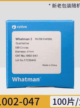 whatman2滤膜圆形定性滤纸号1002-047/055/070/090/110/1258um