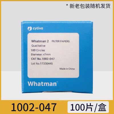 whatman2号圆形定性滤纸滤膜1002-047/055/070/090/110/1258um