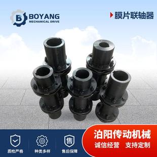 SJM型双膜片弹性联轴器304不锈钢膜片JMJ型金属膜片挠性联轴器