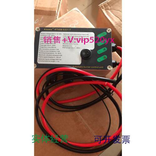 现货供应IFT458-5/2/1-T点火器，烧嘴点火器