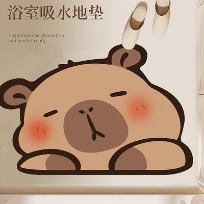 卡通卡皮巴拉家用浴室淋浴硅藻泥吸水脚垫卫生间门口防滑异形地垫