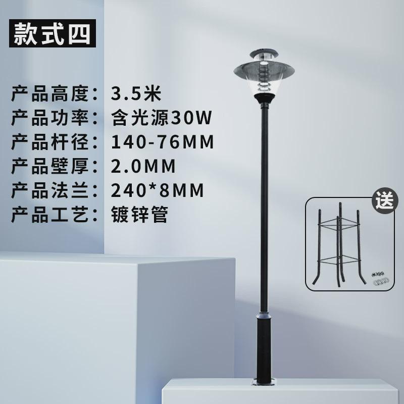 单头3米庭院灯花园草坪铝材一体化小区景观灯太阳能灯户外庭院灯