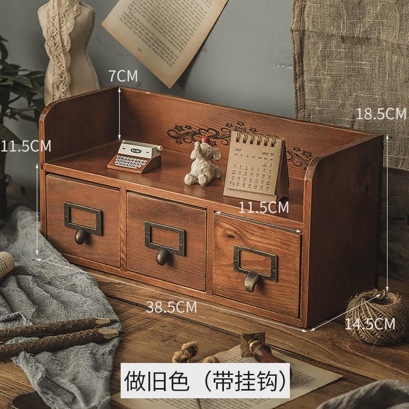 61K3桌面收纳盒抽屉式学生办公室整理首饰杂物家用多功能木纹小置