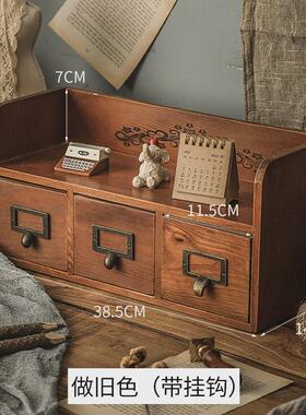 61k3桌面收纳盒抽屉式学生办公室整理首饰多功能家用杂物木纹小置