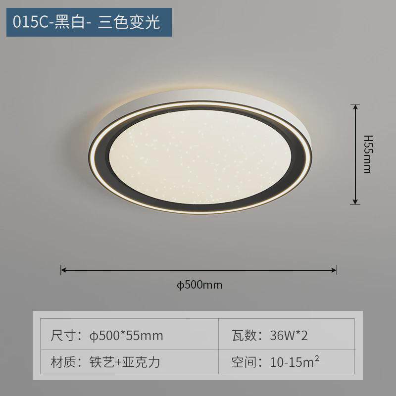 创意星星卧室灯客厅灯led现代简约主卧星空书房客房大气房间灯具