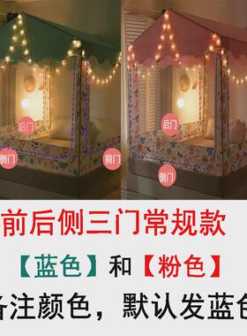 68n儿童蚊帐女孩粉色80150男宝宝70拼接床100*180帐篷小房子881
