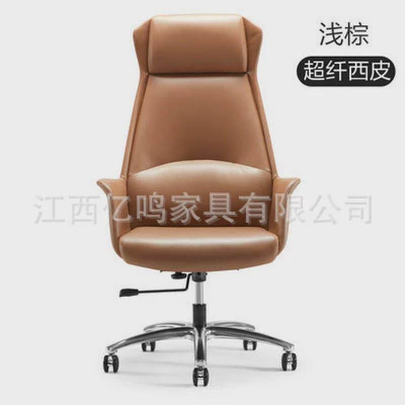 老板椅办公椅现代商务经理椅总裁座舒适椅转椅家用书房靠背电脑椅