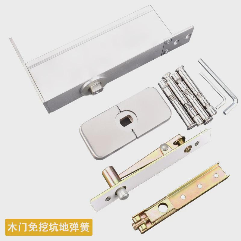 木门地弹簧配件定位免挖坑地框有簧玻璃门免挖槽隐藏铰链铝合金门