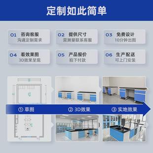 实验室工作台化验室中央台全钢物理化学台边试验桌钢木实验台现货