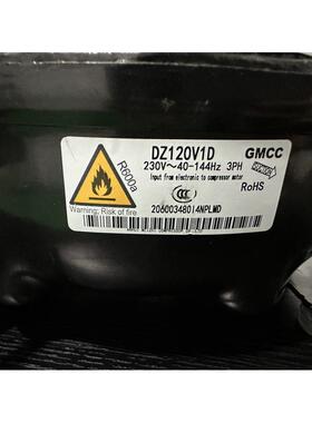 全新美芝变频压缩机DZ120V1A DZ120V1D DZ90V1A冰箱压缩机