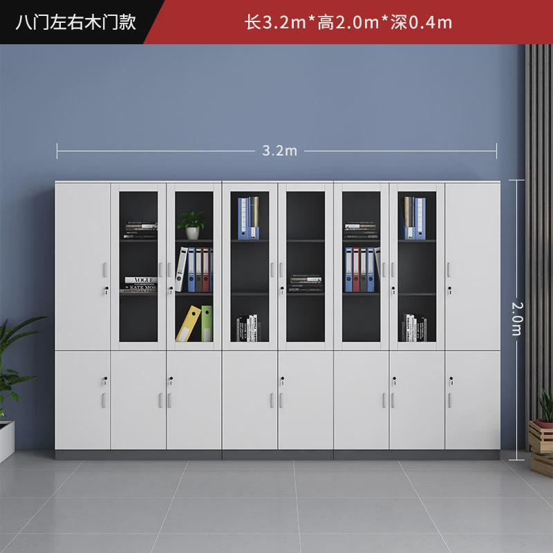 办公室文件柜档案柜经理办公资料柜主管工作背景柜班台主管桌配套