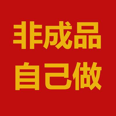 手工diy龙头帽儿童秋冬粗毛线编织材料包亲子护耳祥龙帽子送新款