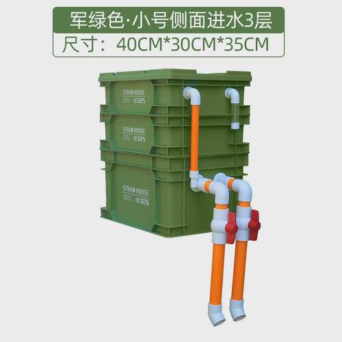 鱼缸周转箱过滤箱鱼池水族箱过滤器滤上乌龟干湿分离滴流盒过滤盒